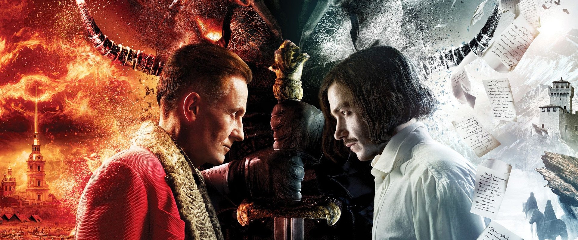 Gogol. A Terrible Vengeance