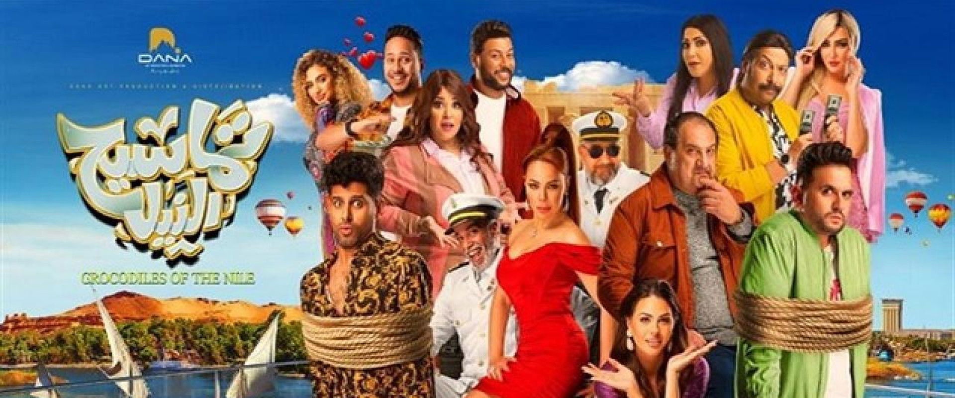 The Nile Crocodiles backdrop