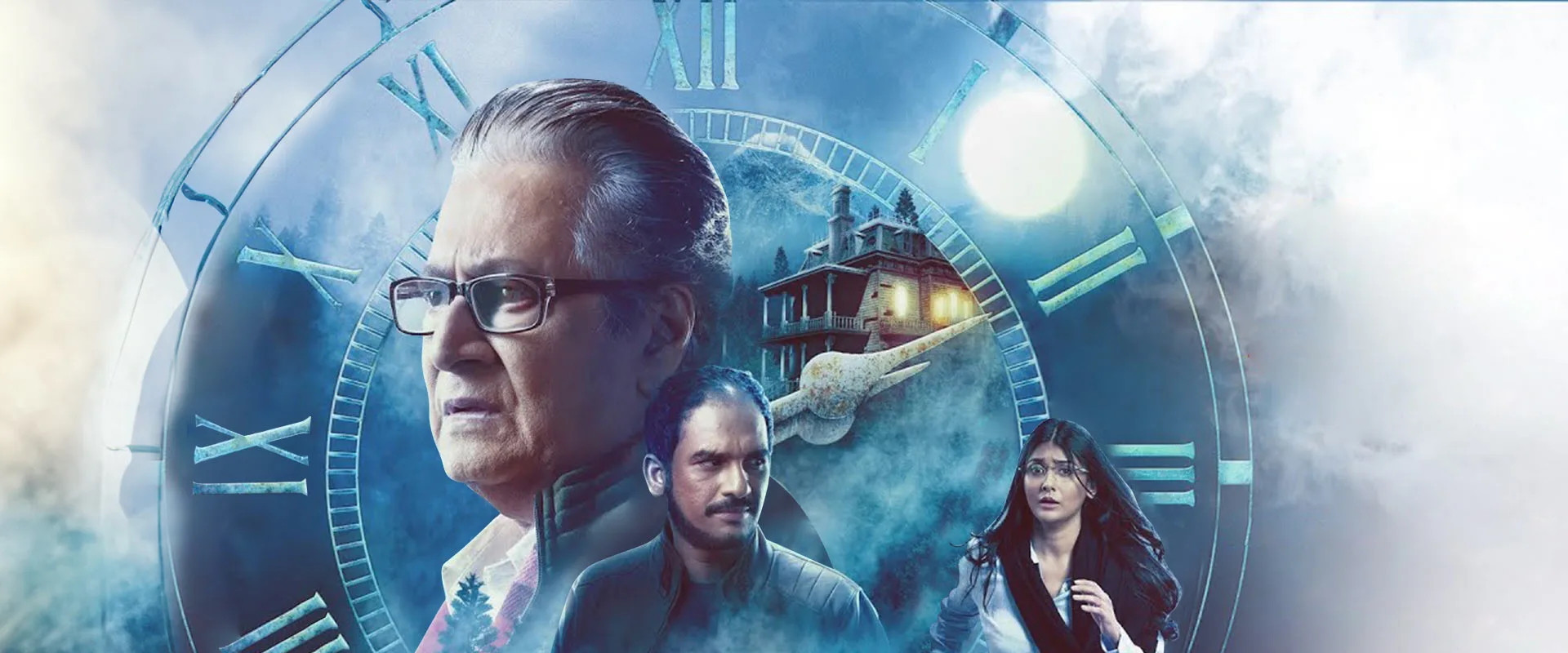 Tarokar Mrityu backdrop