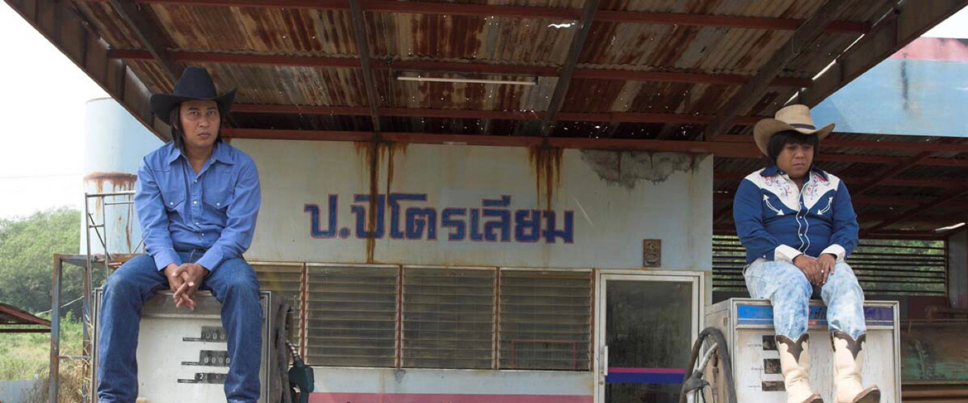 Ghost Station backdrop