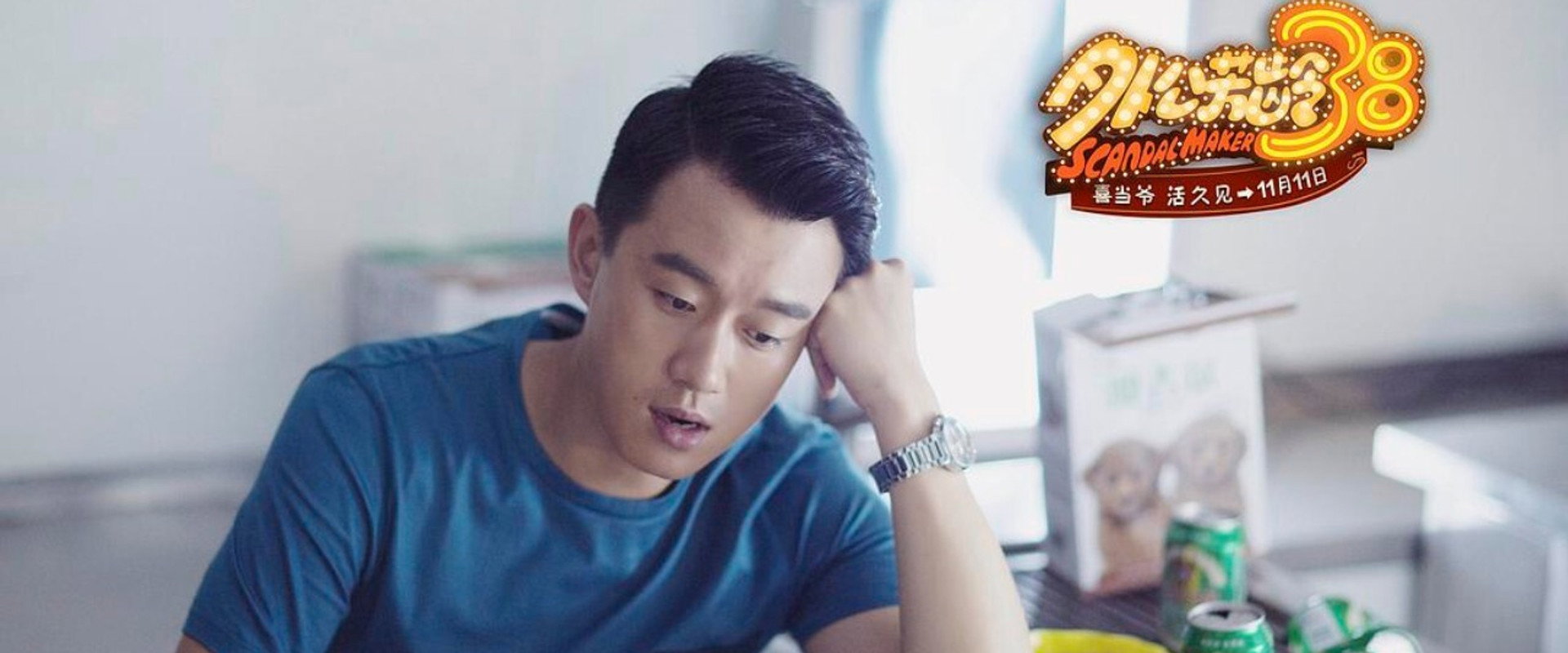 Scandal Maker backdrop