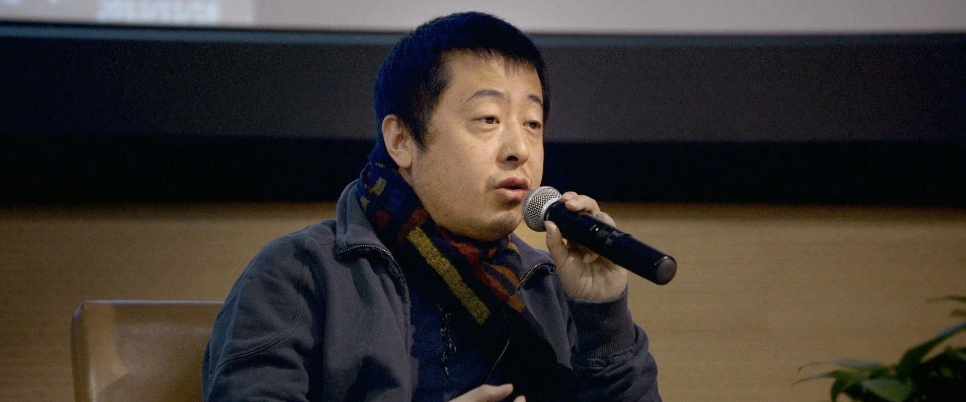 Jia Zhangke, A Guy from Fenyang backdrop