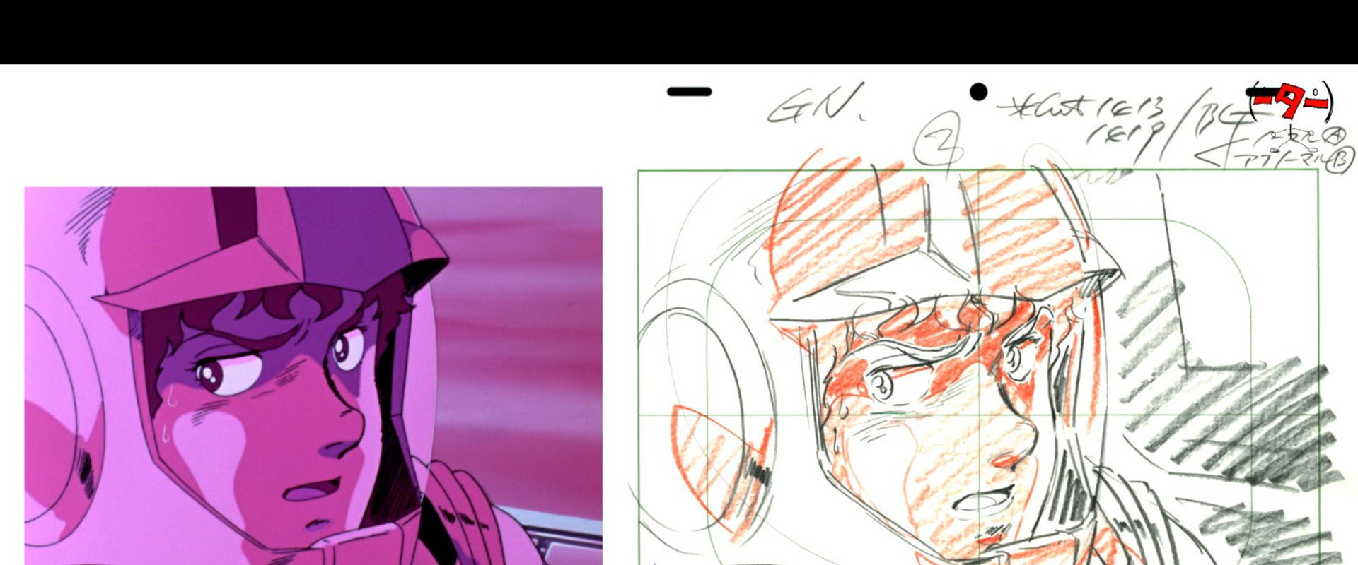 Yoshikazu Yasuhiko & Ichiro Itano: Collection of KeyAnimation Films backdrop