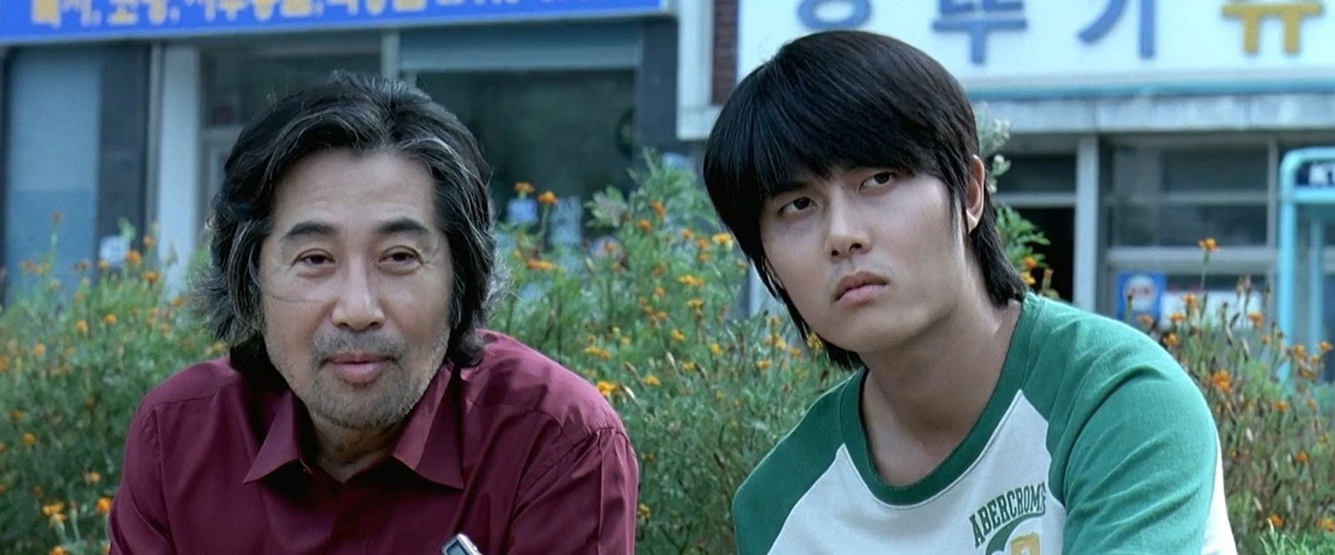 The Art of Fighting backdrop