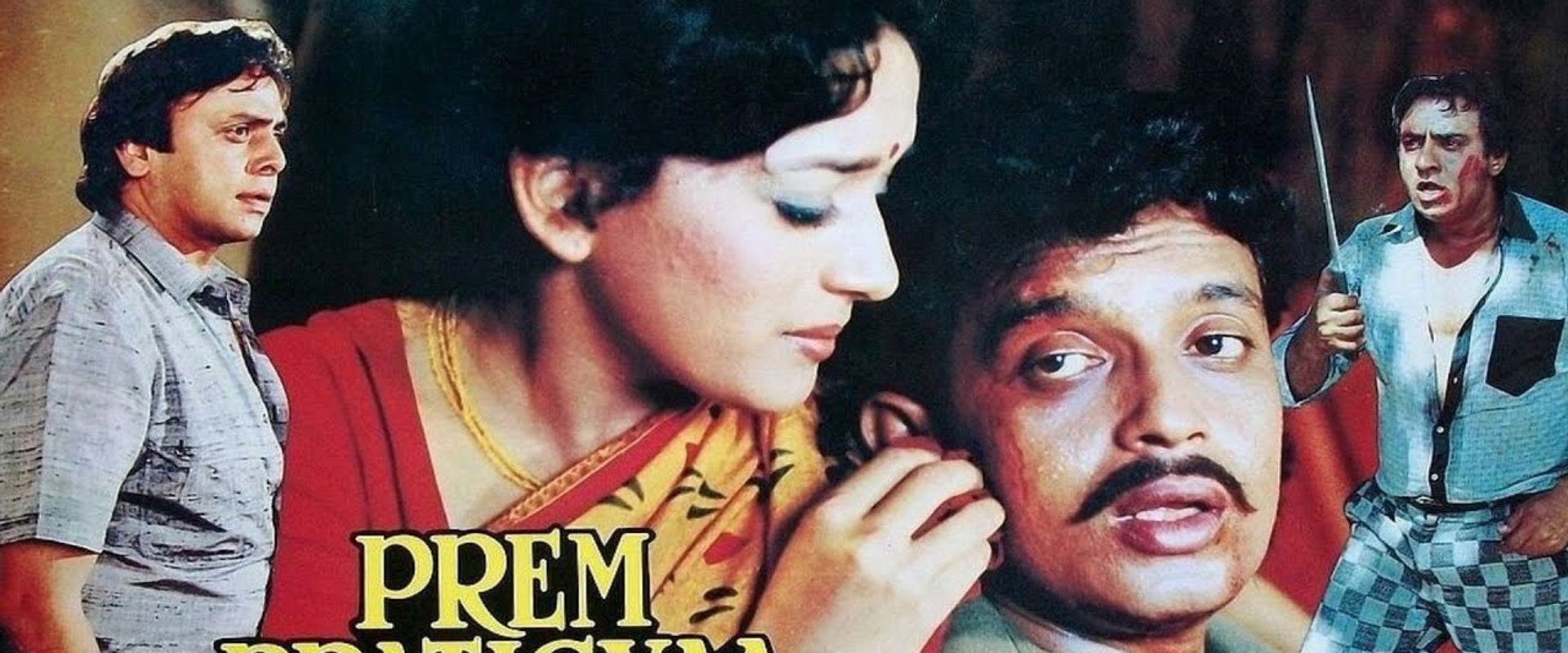 Prem Pratigyaa backdrop