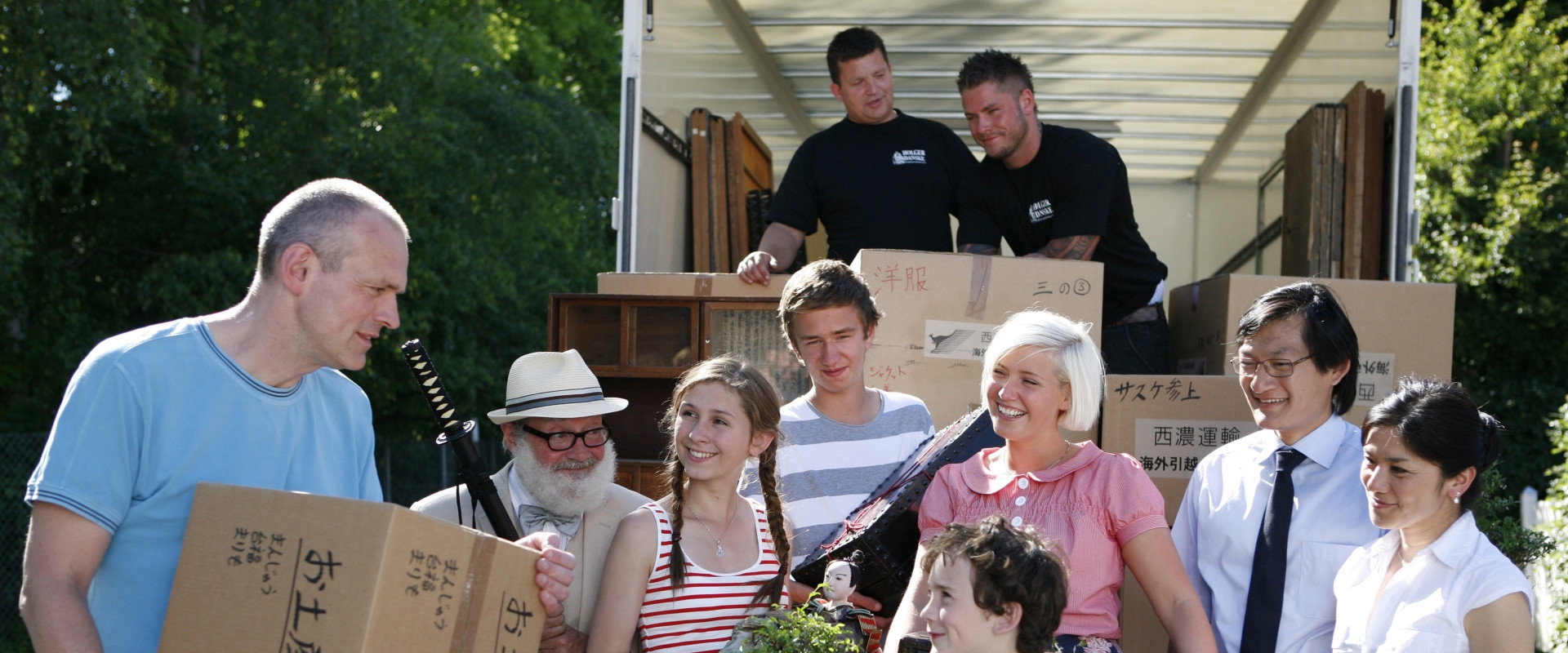 Father of Four: In Japanese Mode backdrop