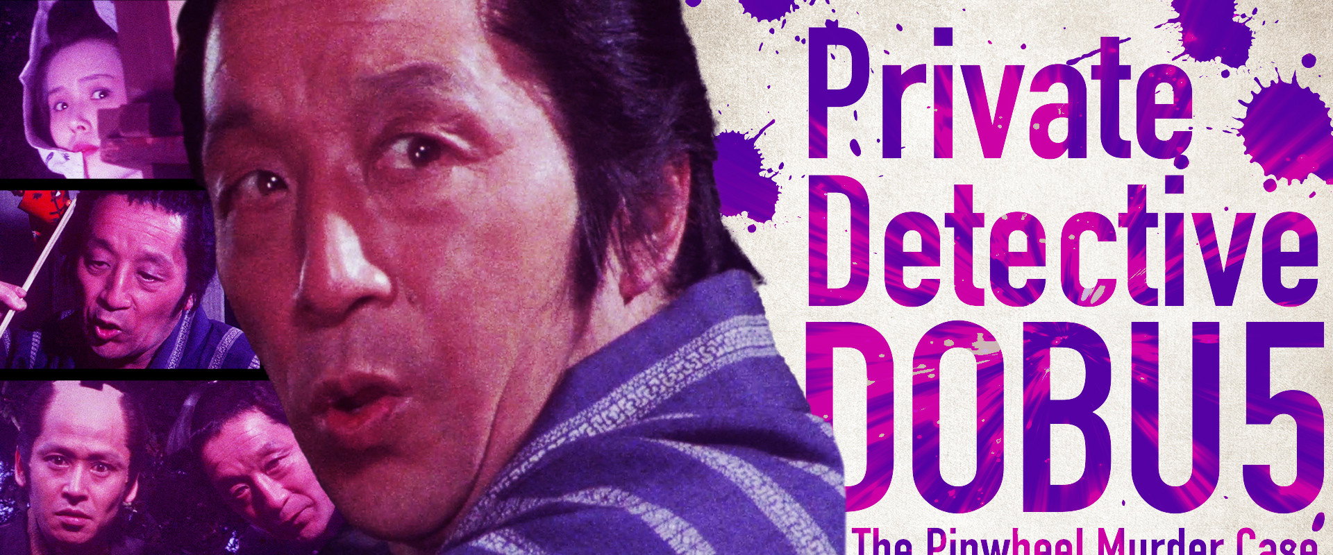 Private Detective DOBU 5: The Pinwheel Murder Case backdrop