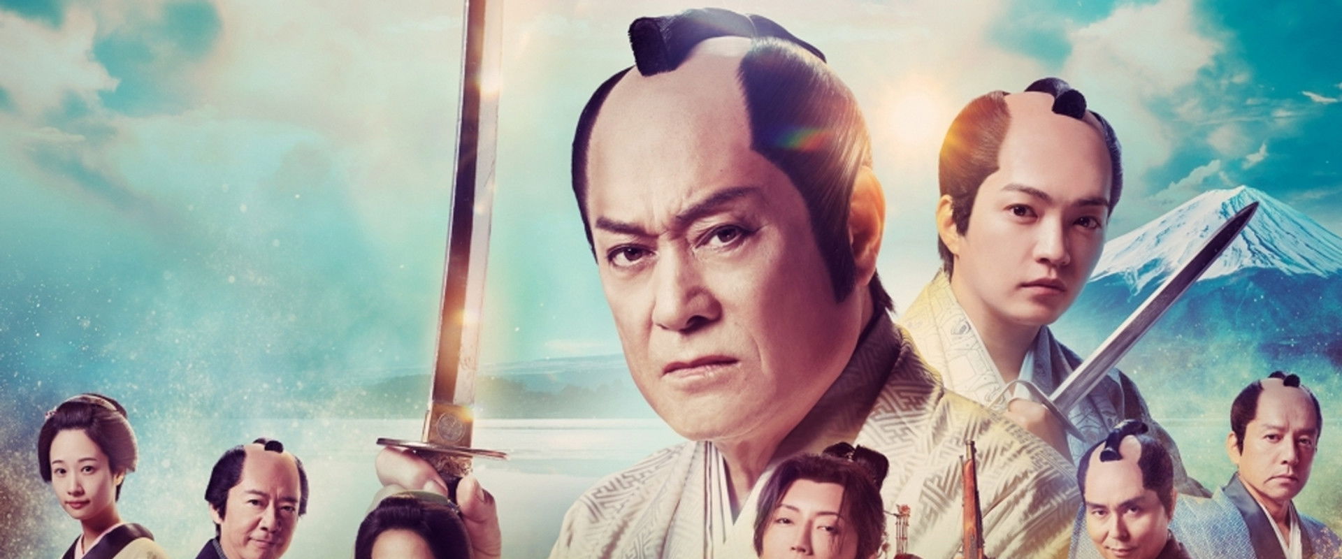 New Abarenbō Shōgun backdrop