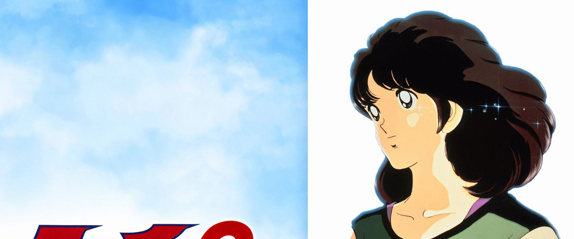 Touch 2: The Farewell Gift backdrop