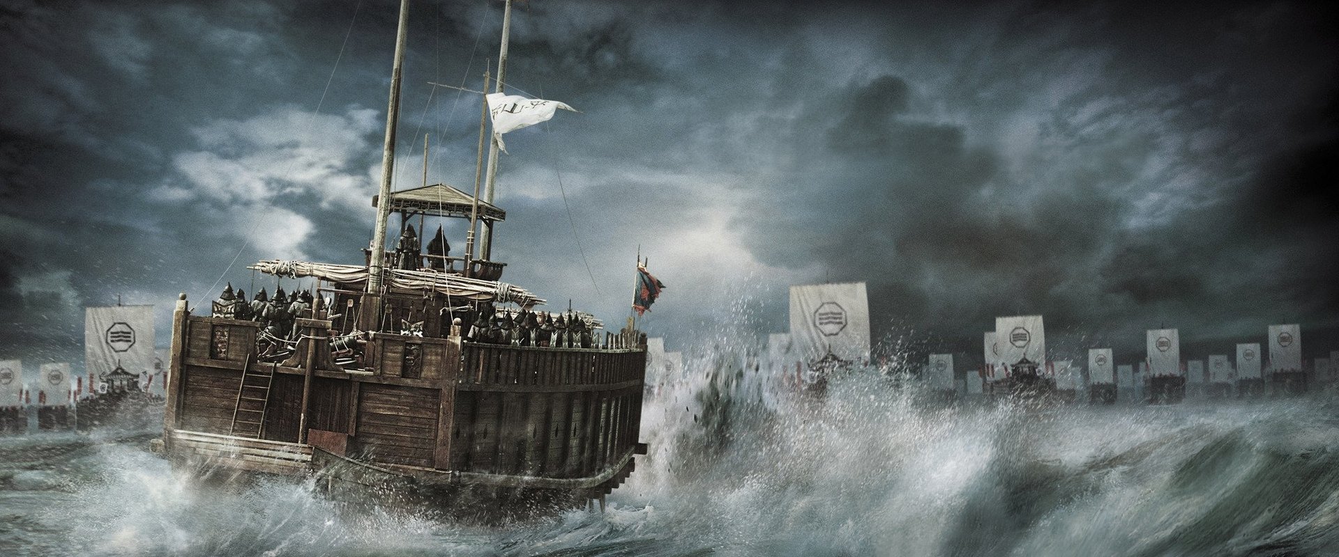 The Admiral: Roaring Currents backdrop