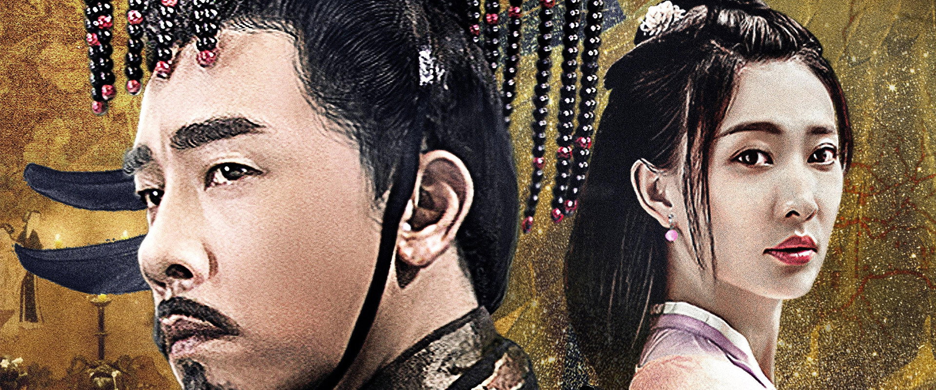 Blood and Beauty backdrop