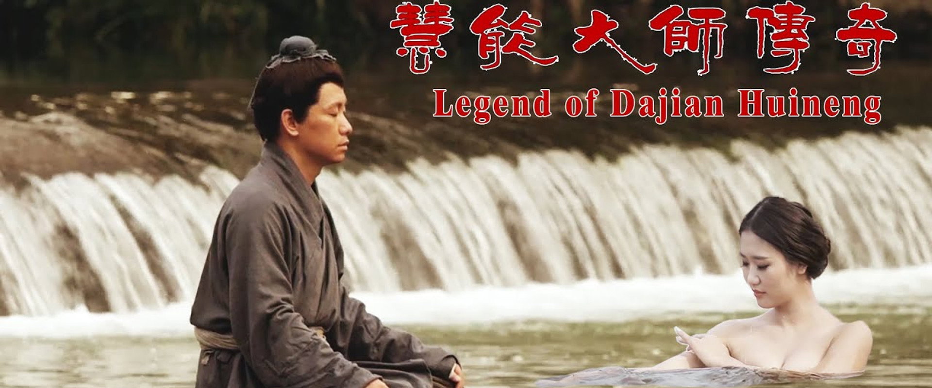 Legend of Dajian Huineng backdrop