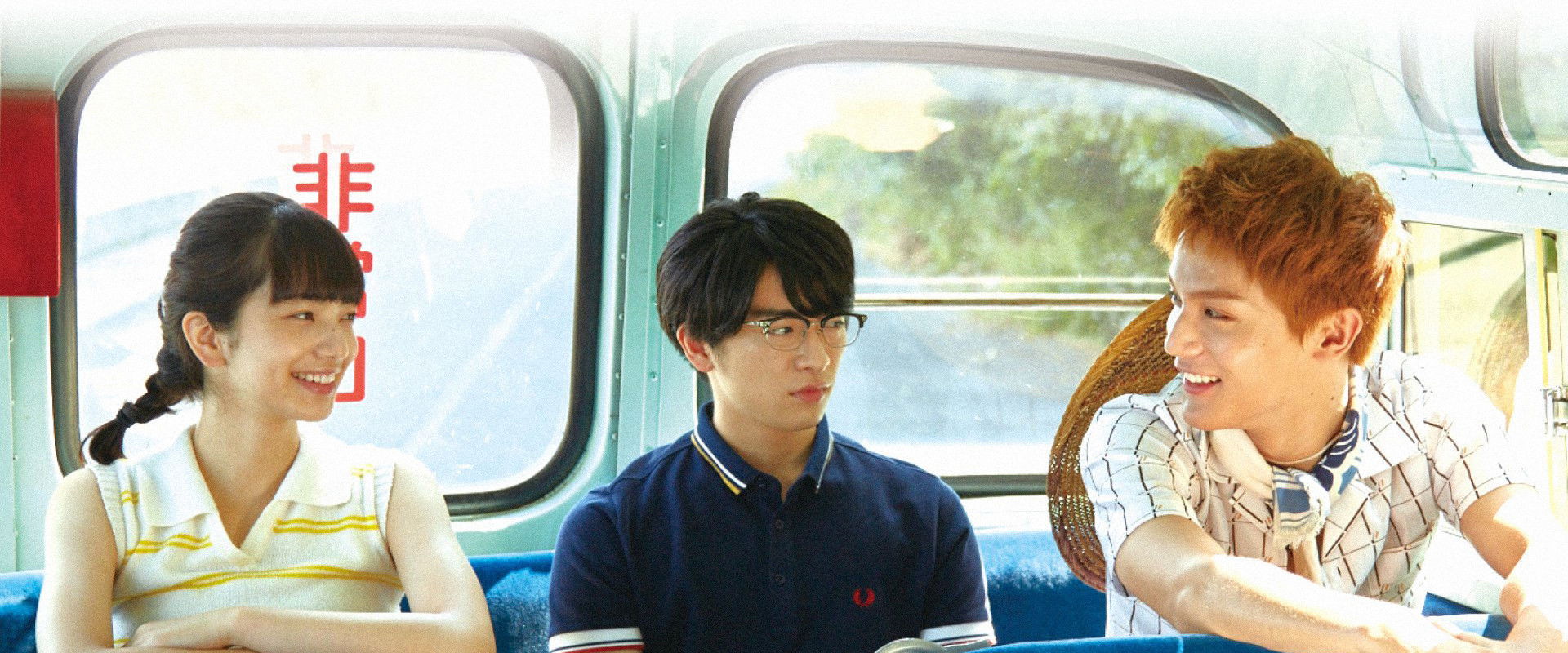 Kids on the Slope backdrop