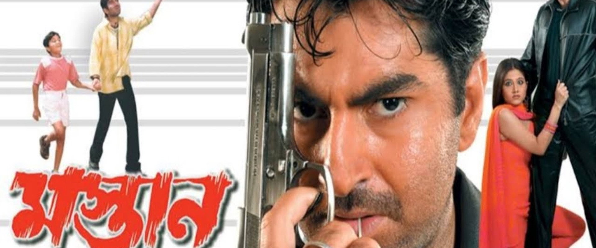 Mastan backdrop