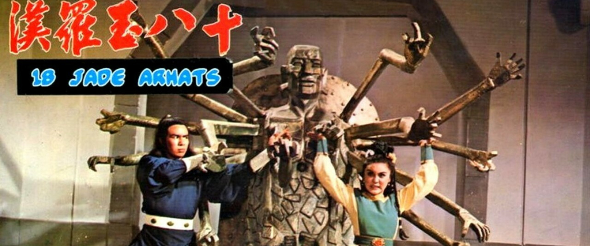 The Eighteen Jade Arhats backdrop