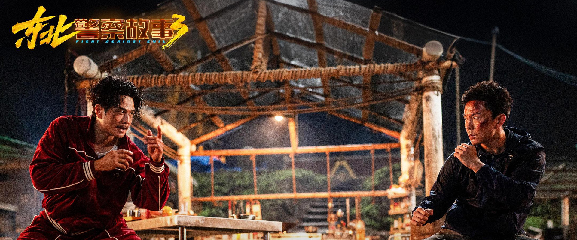 Fight Against Evil 3 backdrop