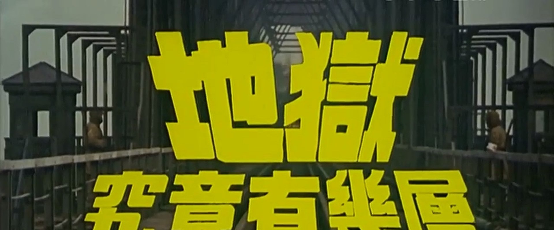 Comfort Women backdrop