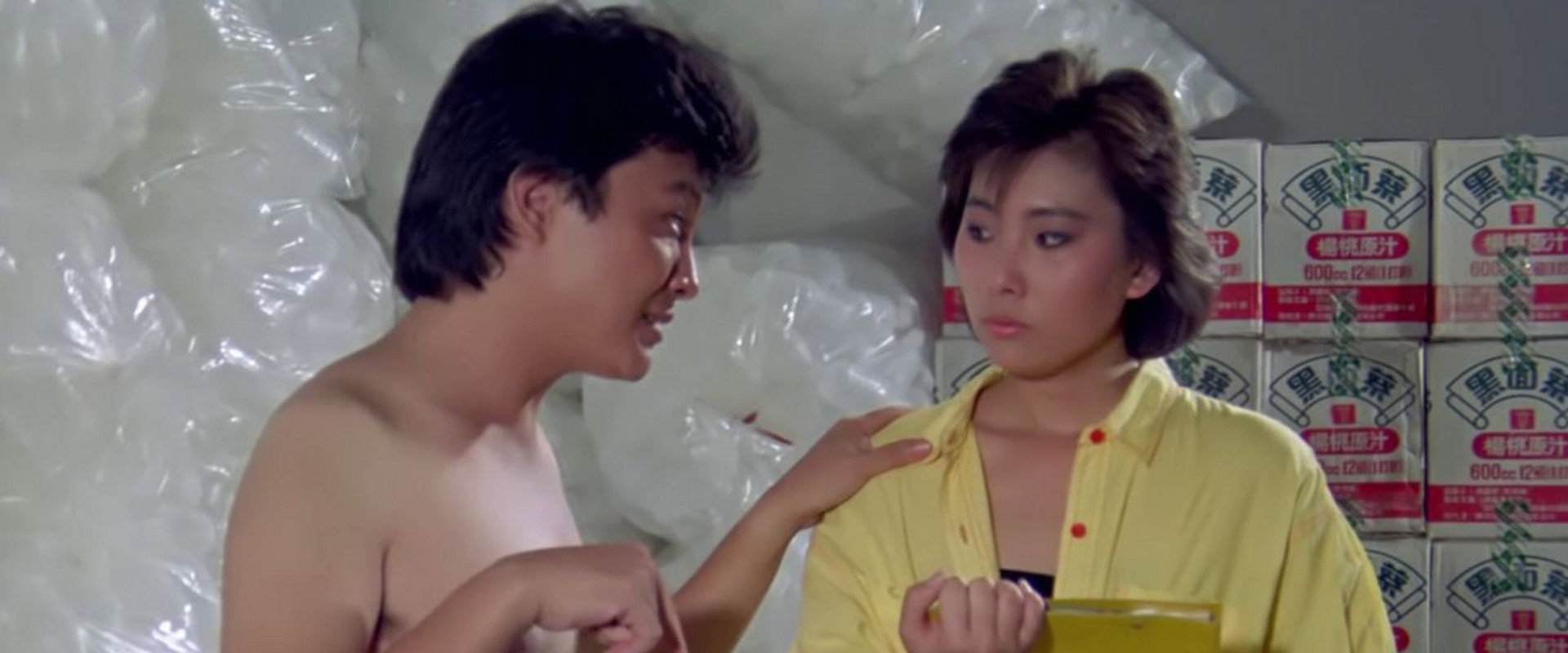 Flame of Desire backdrop