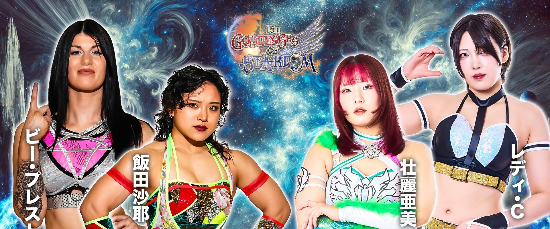Stardom 15th Goddesses of Stardom Tag League in Sendai backdrop