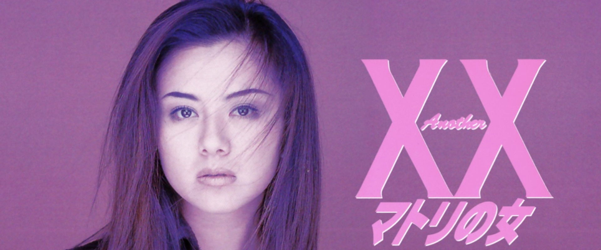 Another XX: Matori Woman backdrop