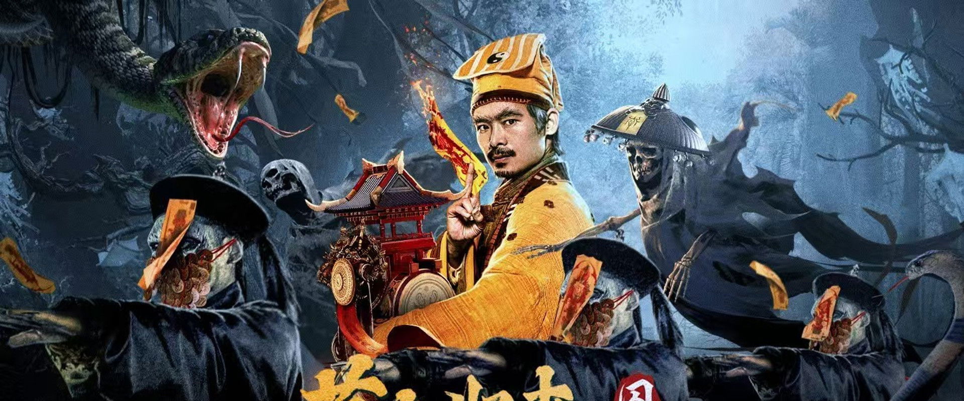 The Master Returns: Ghost Prisoner backdrop