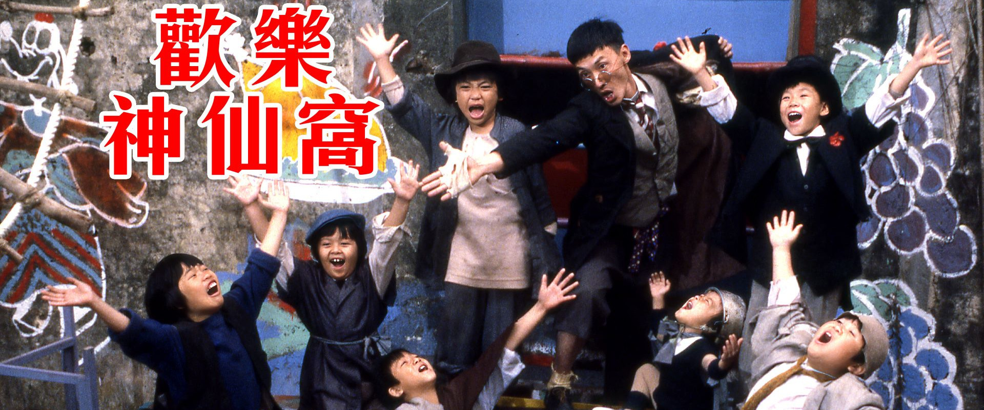 Beware Of Pickpockets backdrop