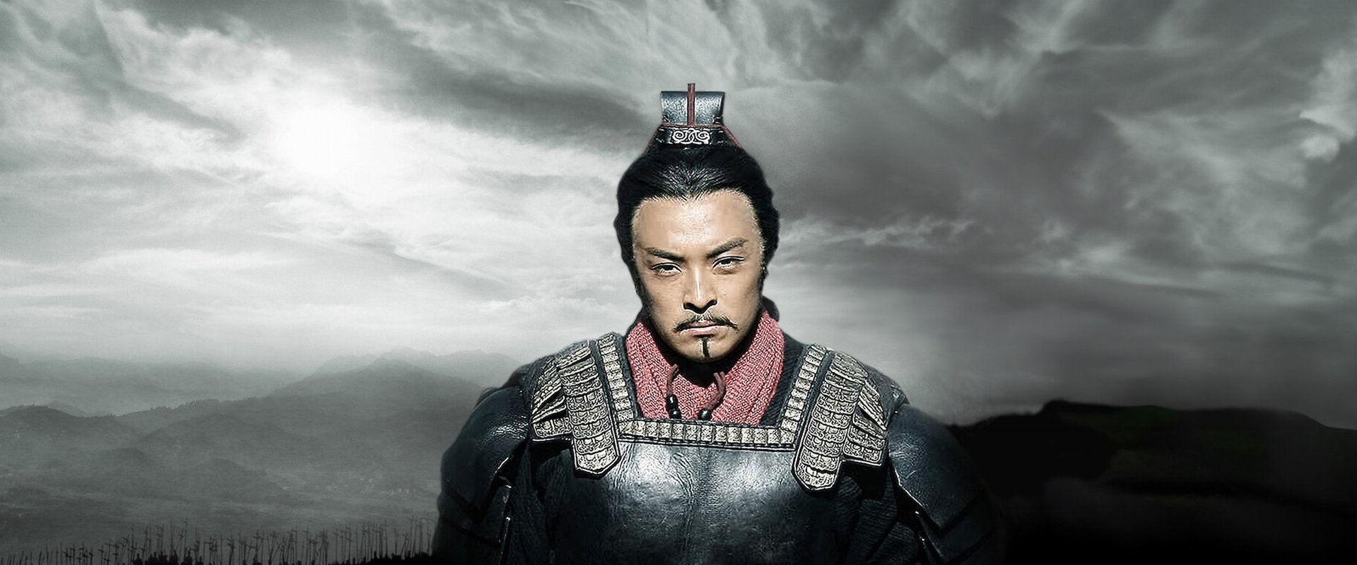 The Qin Empire