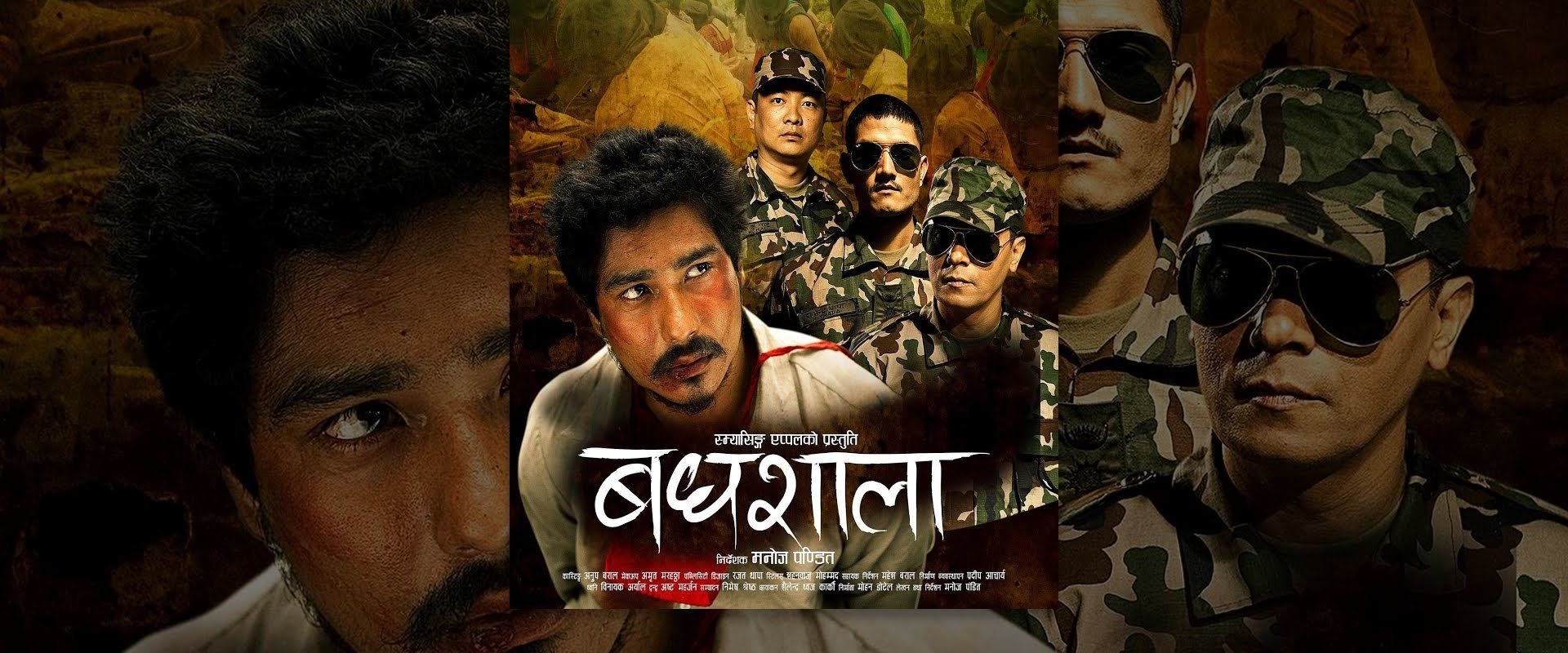 Badhshala