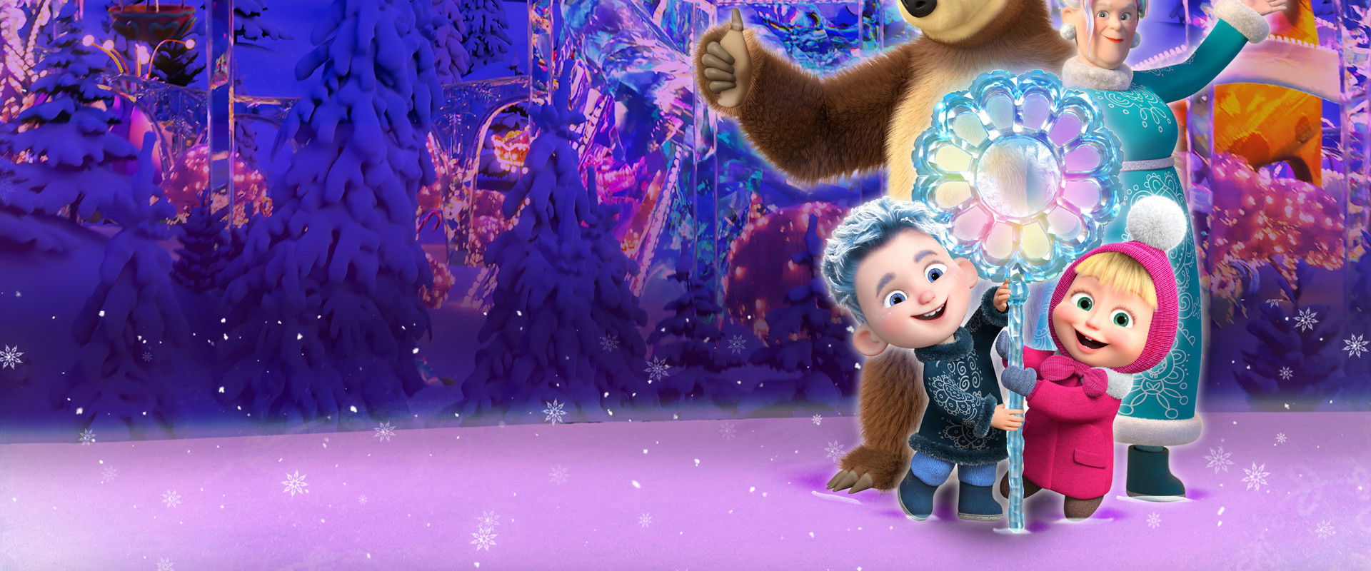 Masha and the Bear: 12 Months backdrop