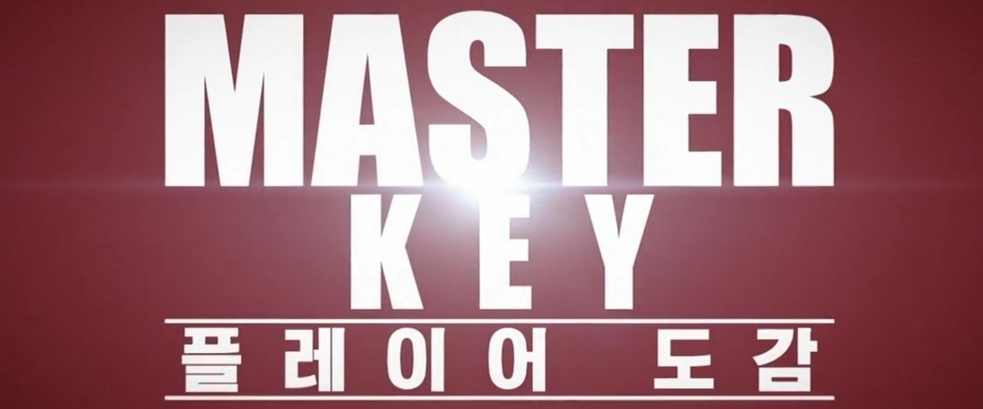 Master Key