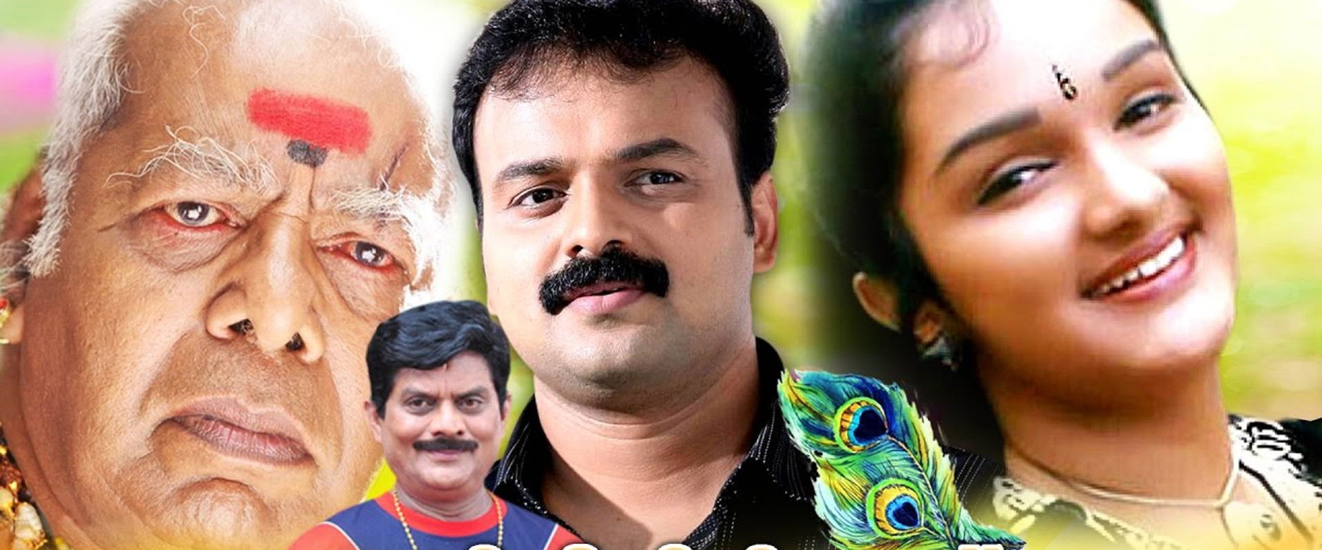 Mayilpeelikkavu backdrop