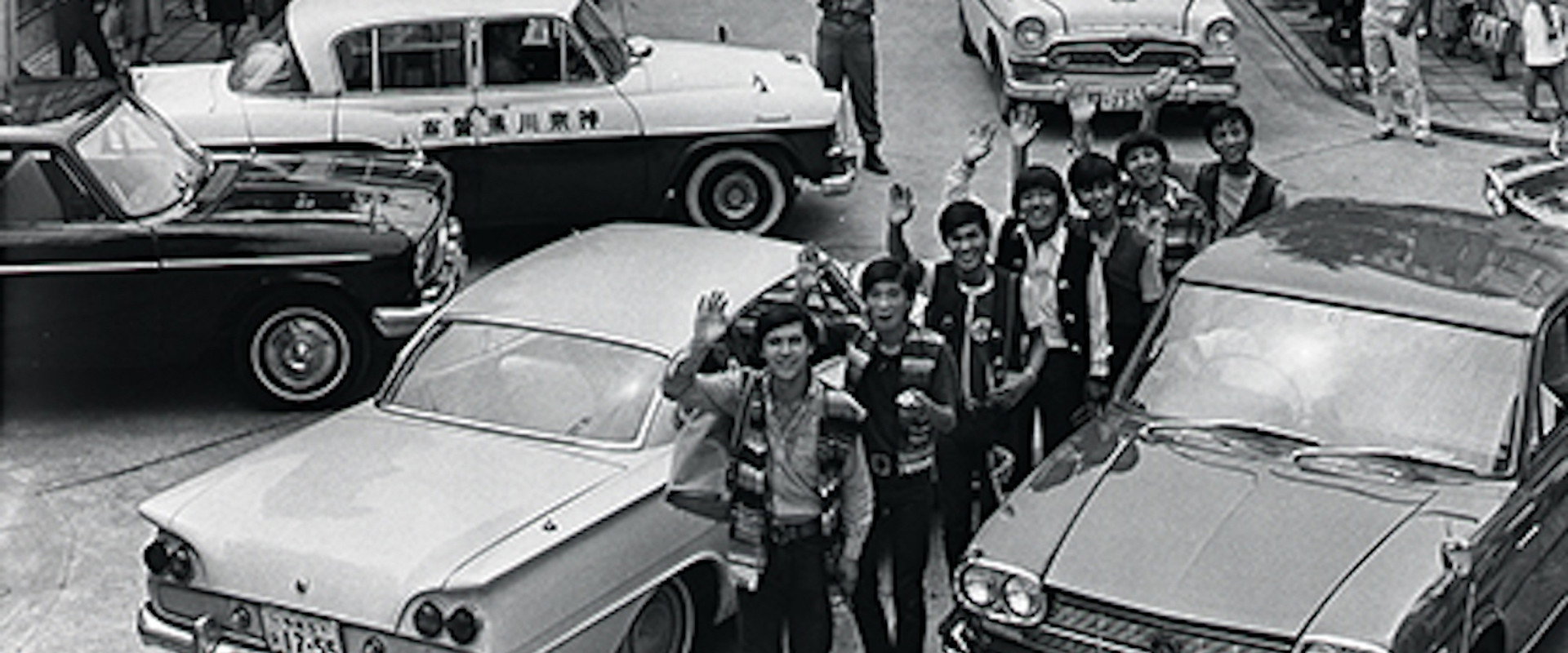 The Spiders: The Reckless Operation backdrop