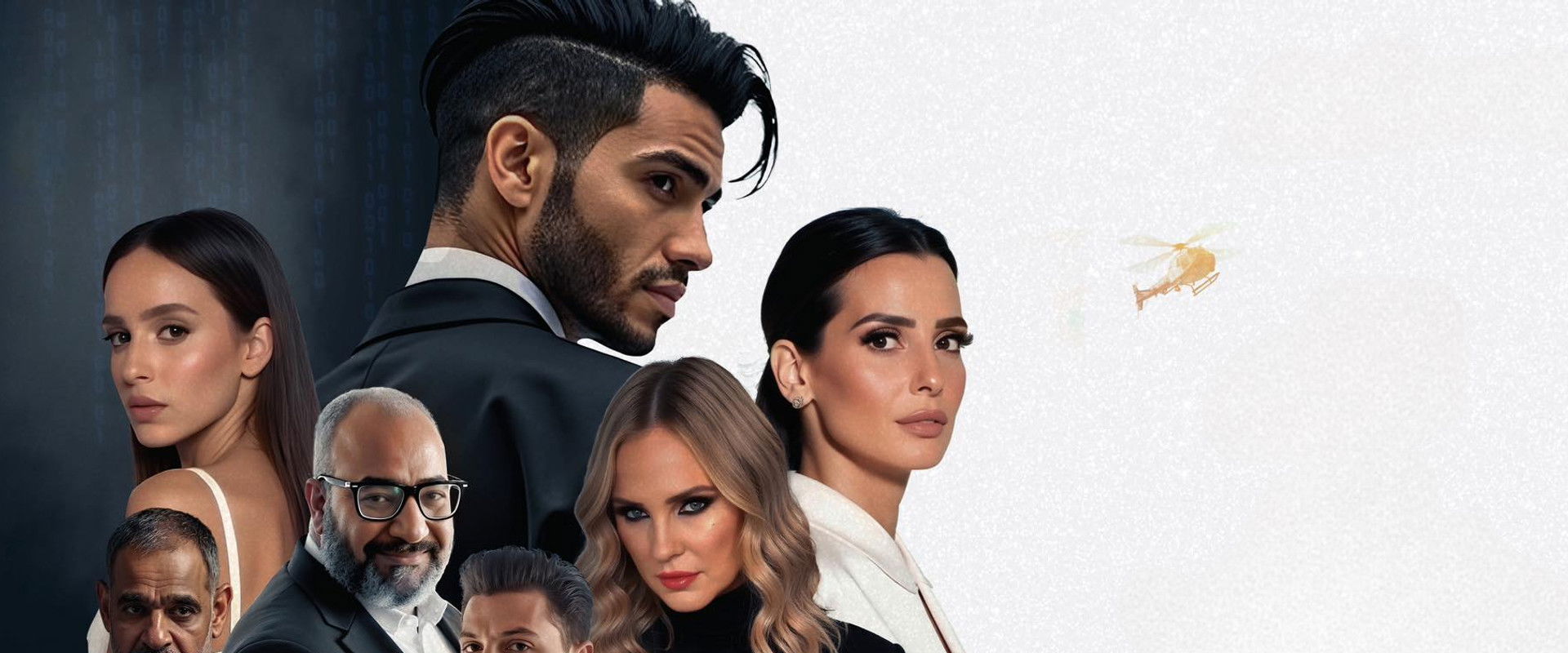 In Broad Daylight backdrop