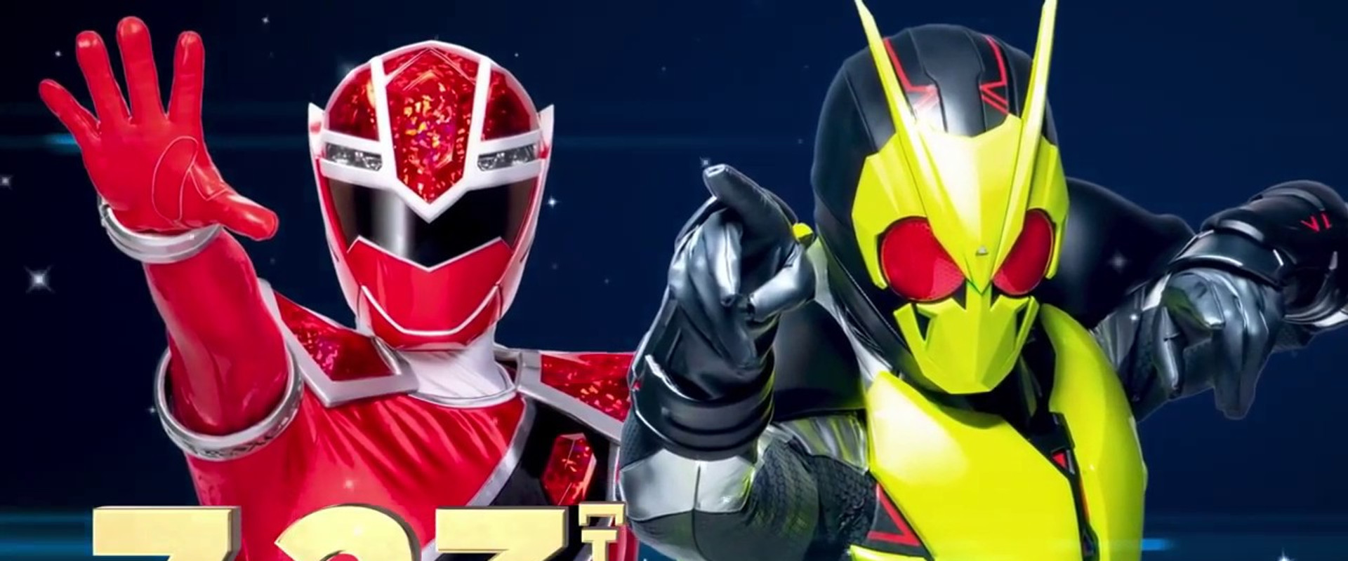 Mashin Sentai Kiramager the Movie: Bebop Dream backdrop