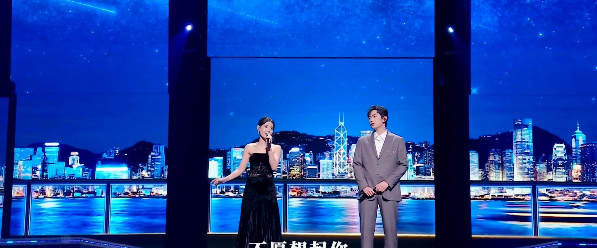 "Moon rises in the Bay Area" 2023 Greater Bay Area Film and Music Gala backdrop