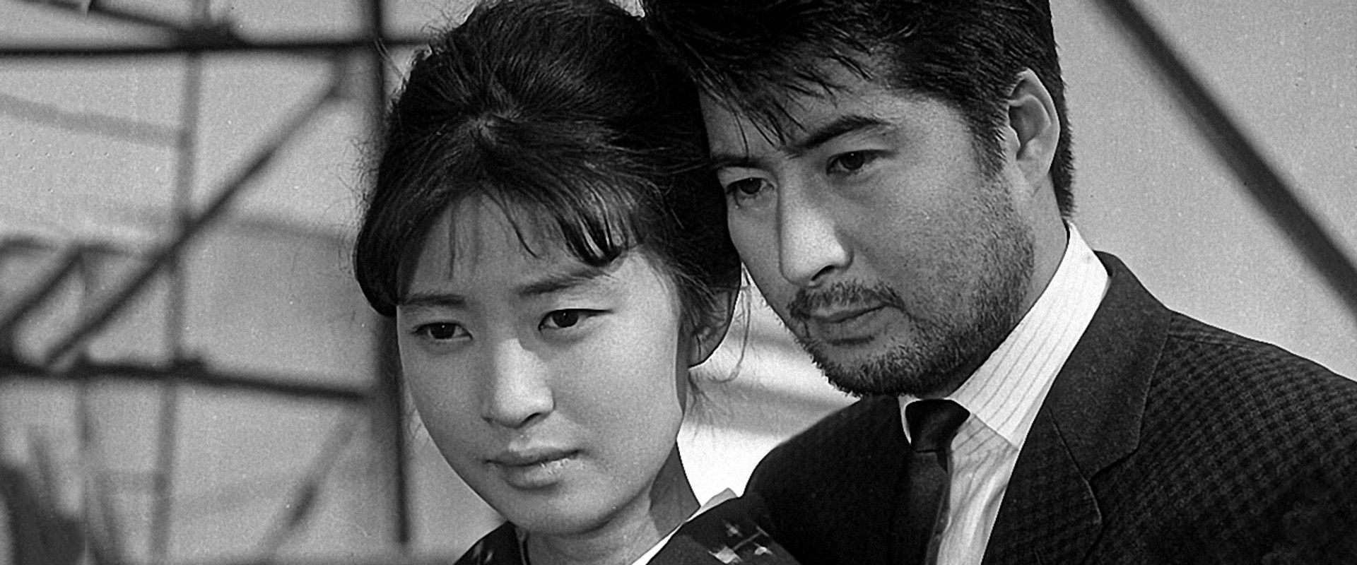 Gun Demon Without Form backdrop