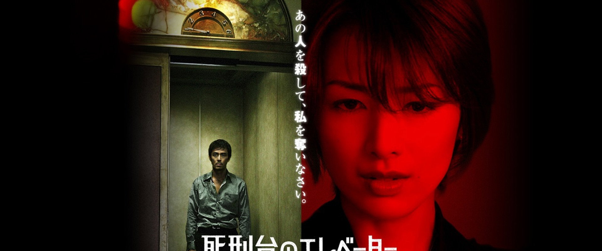 Ekeb of Dekye backdrop