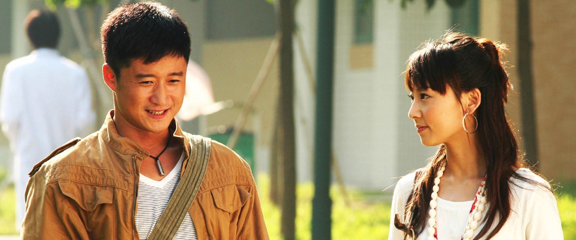 Twins Mission backdrop