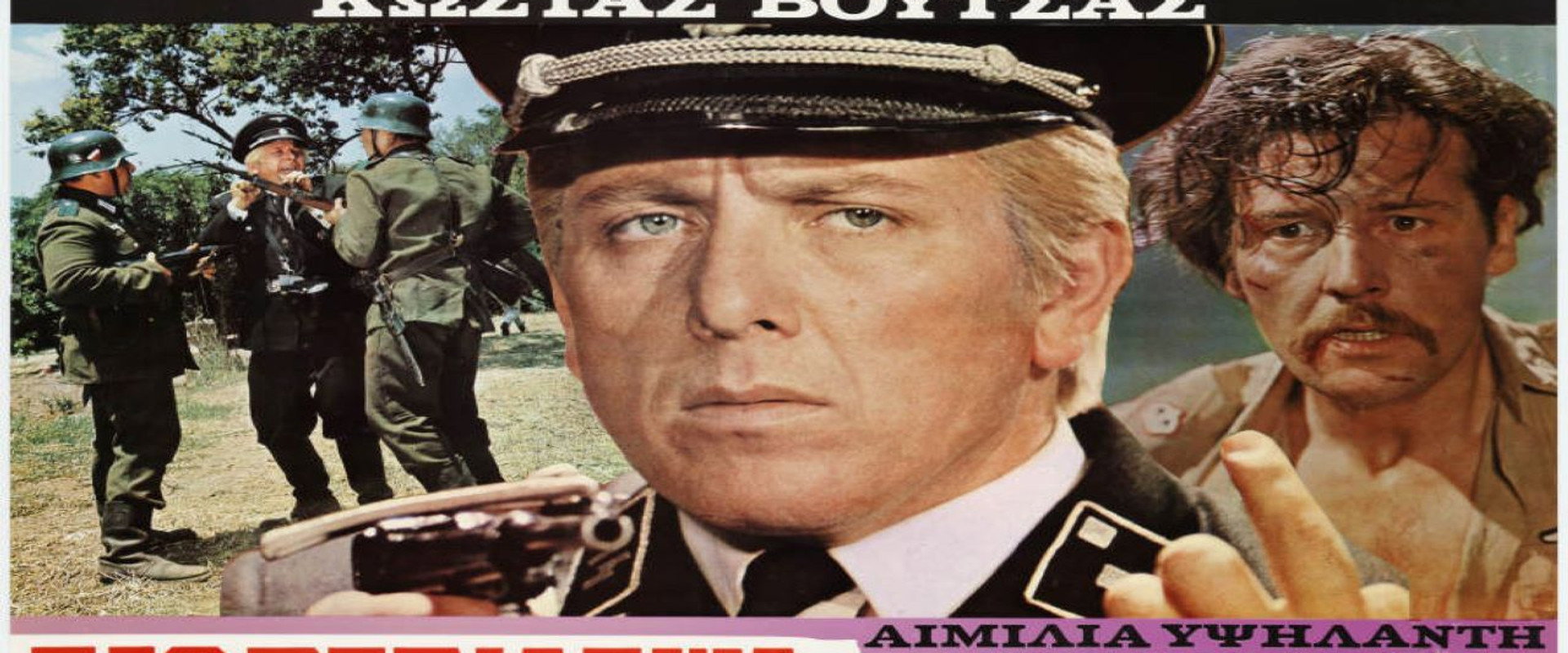 I rejected Hitler backdrop