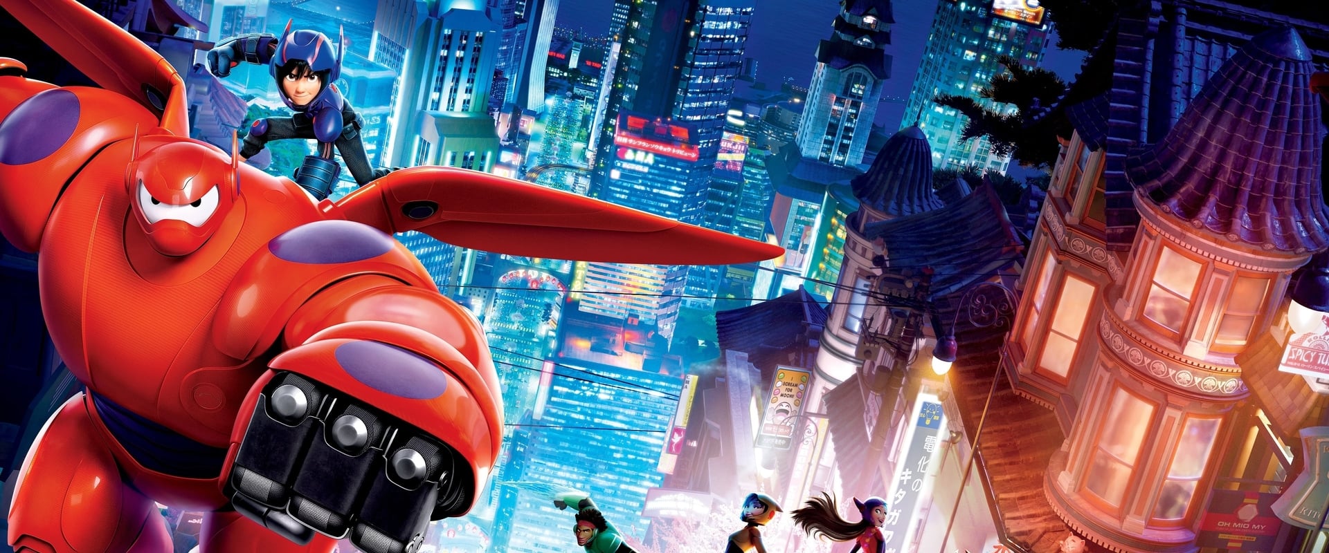 Big Hero 6 backdrop