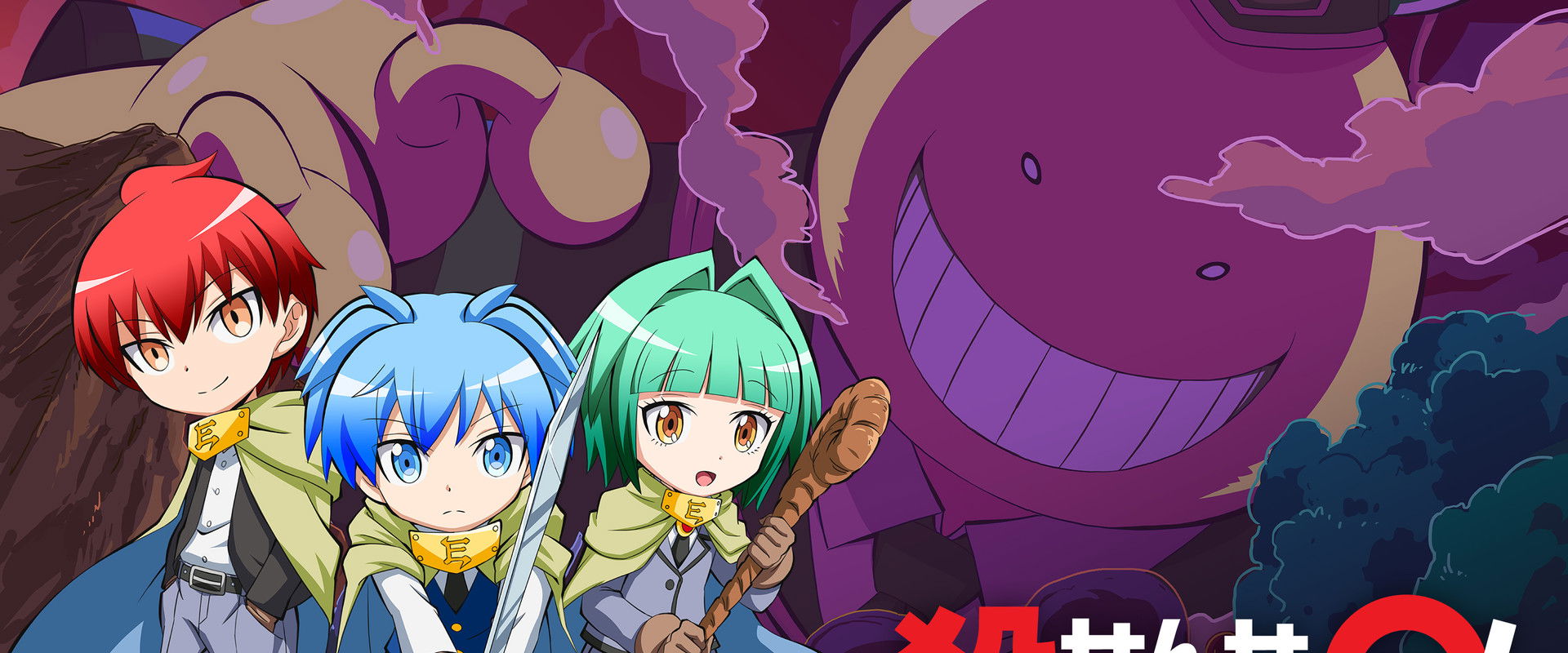 Koro-sensei Q! backdrop