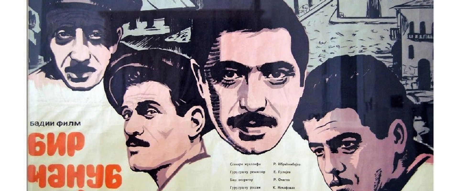 In a Southern Town backdrop