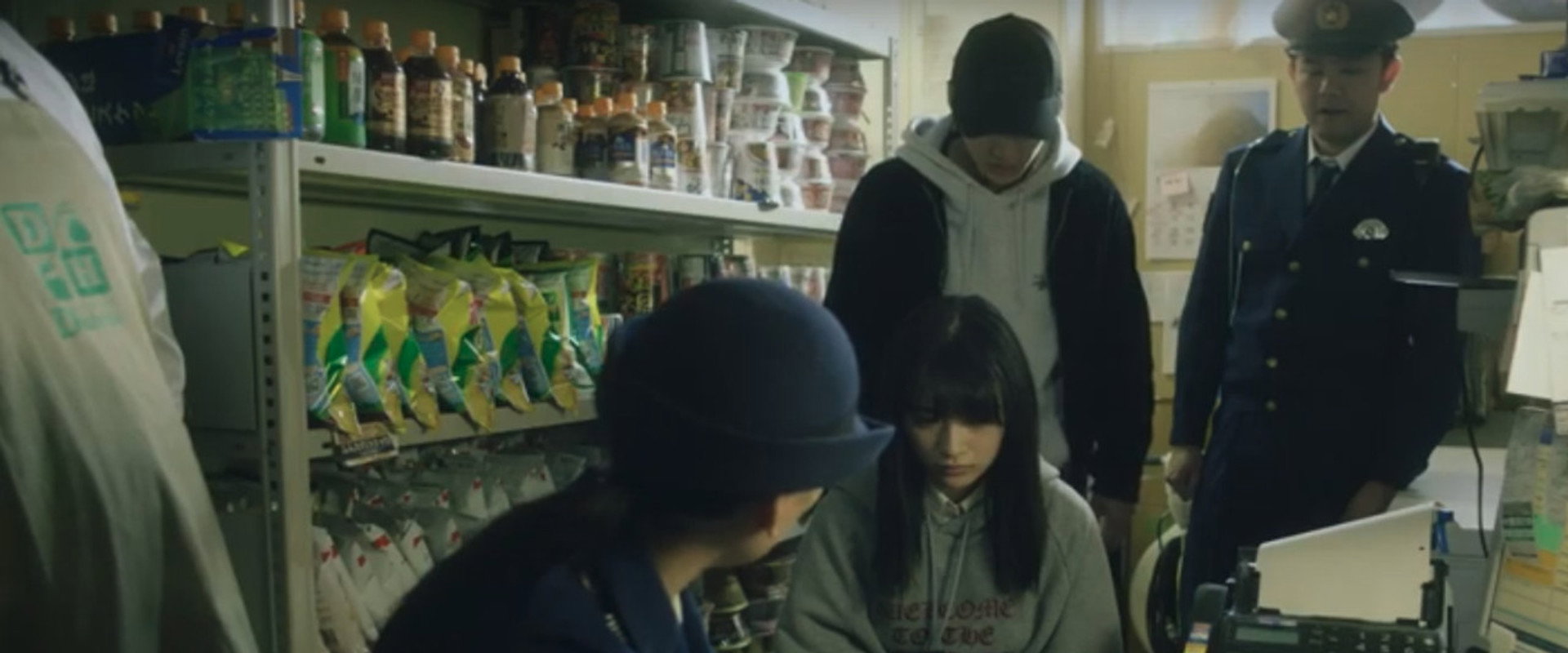 Walking Man backdrop