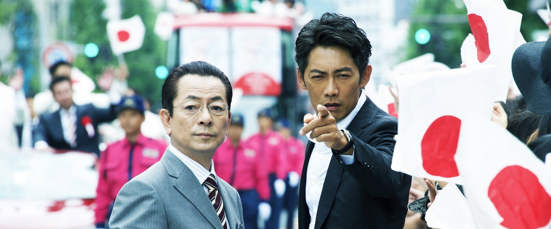 AIBOU: The Movie IV backdrop