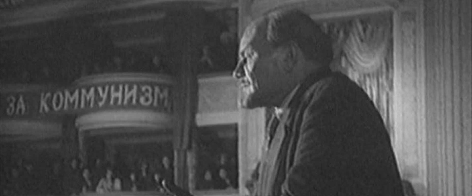 Light over Russia backdrop