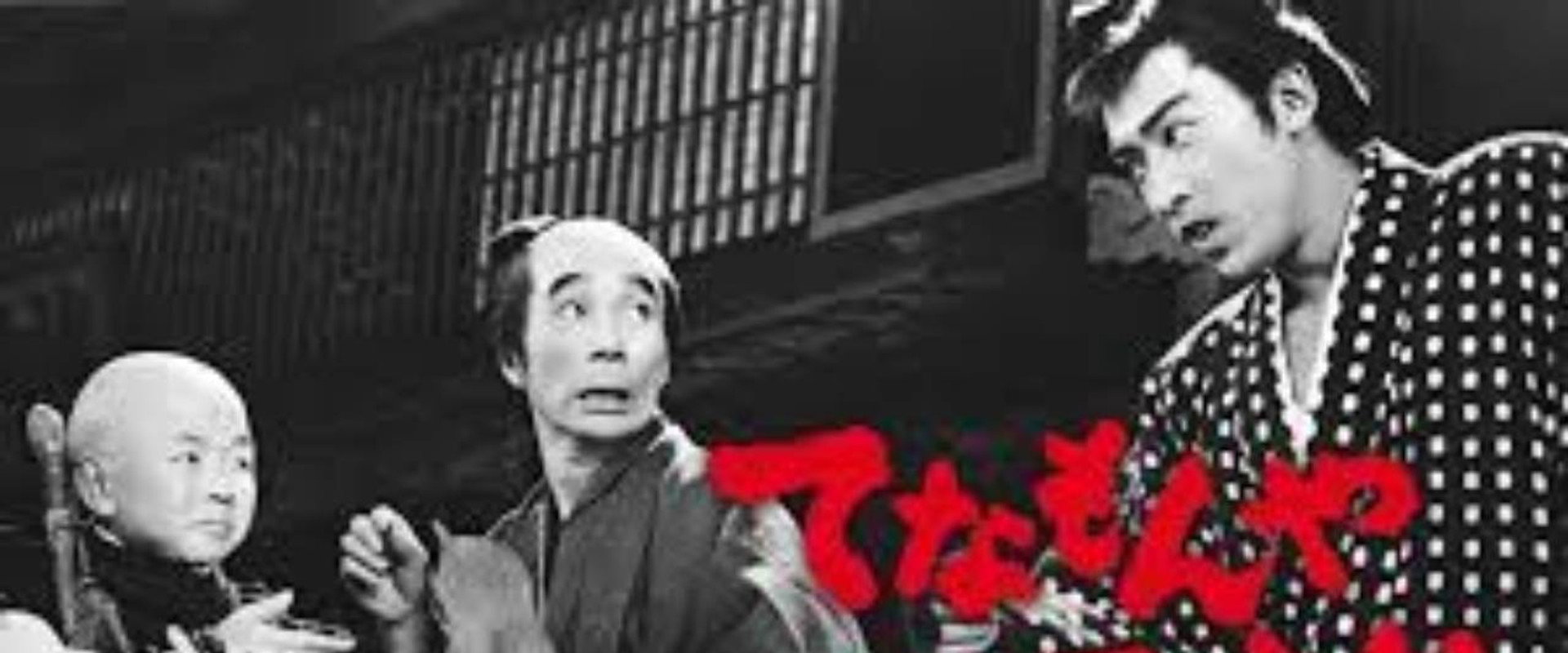 Tenamonya Sandogasa backdrop