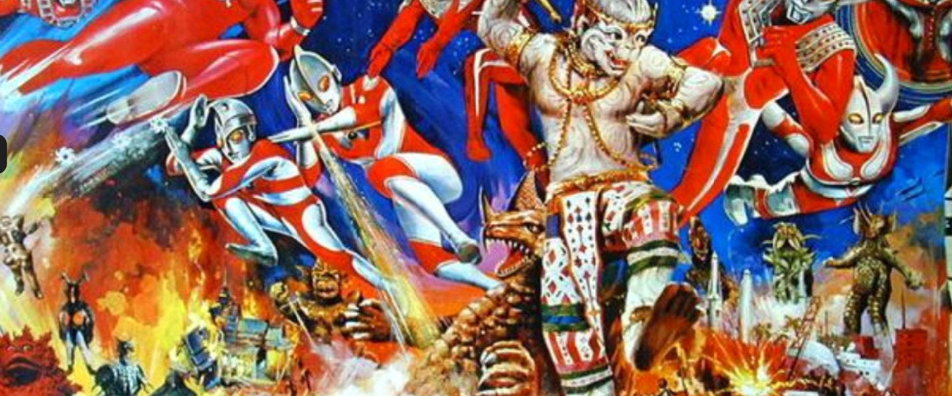 Hanuman and the Eleven Ultramen backdrop