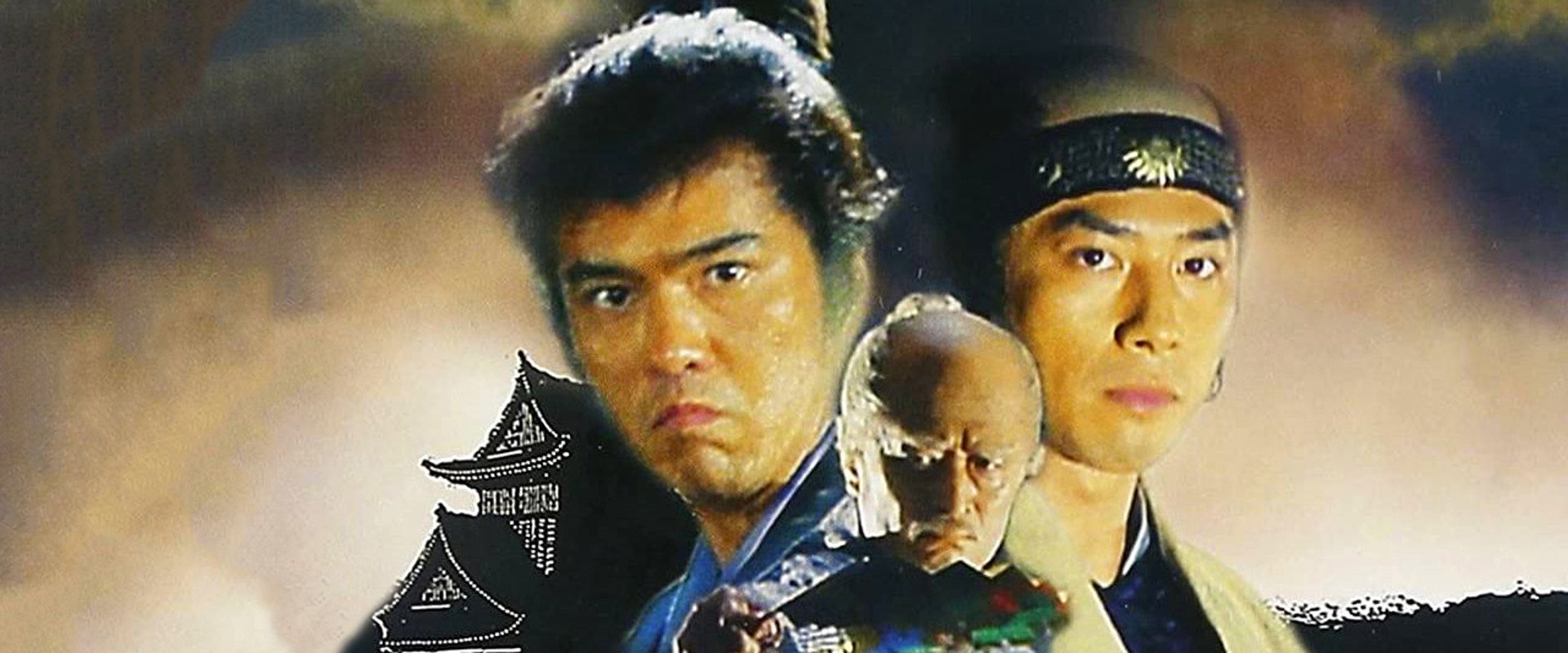 The Abe Clan backdrop