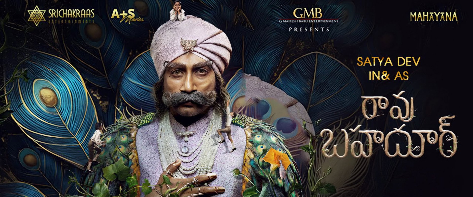 Rao Bahadur backdrop