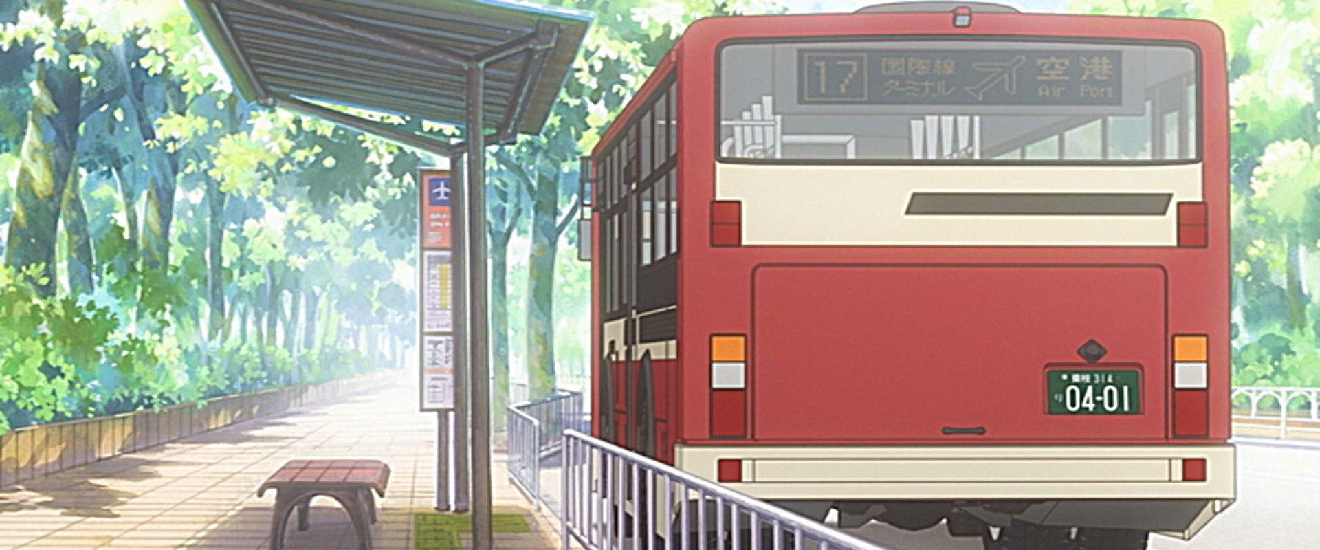 カードキャプターさくら　クリアカード編　プロローグ　さくらとふたつのくま backdrop